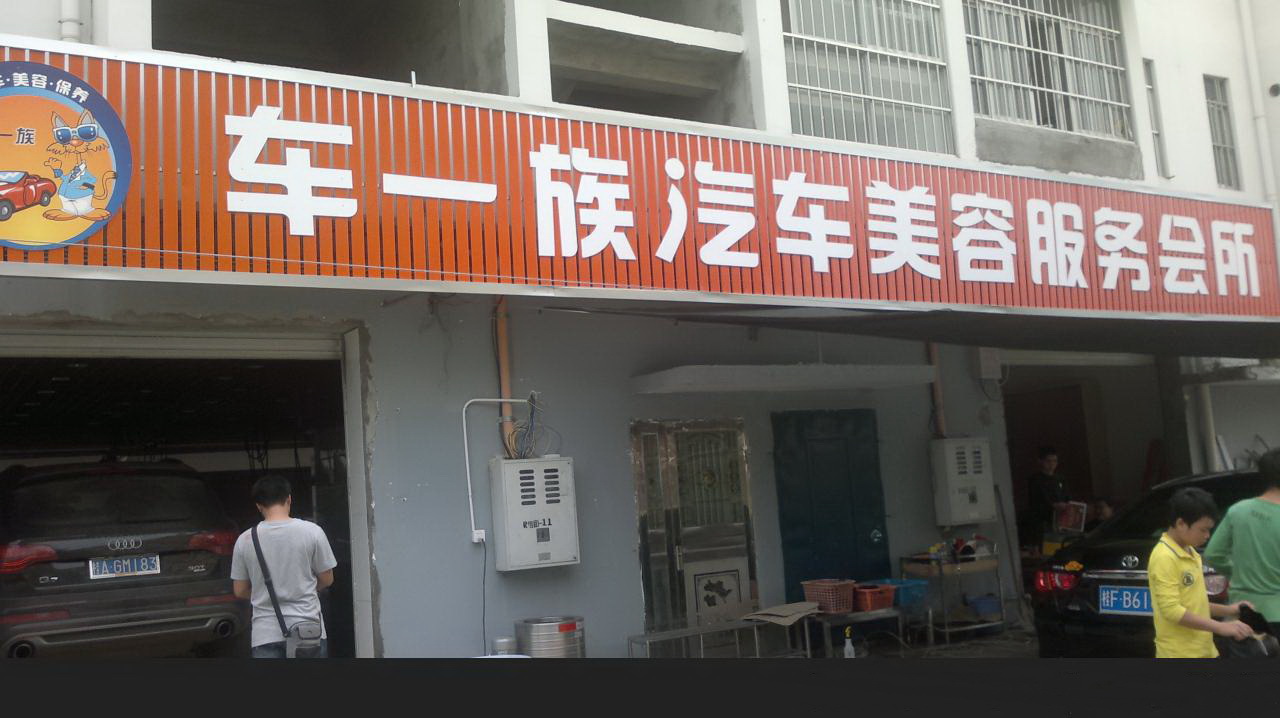 彩鋼扣板門(mén)頭