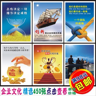 企業(yè)口號標語大全 企業(yè)理念大全_企業(yè)理念標語_企業(yè)文化理念標語精選