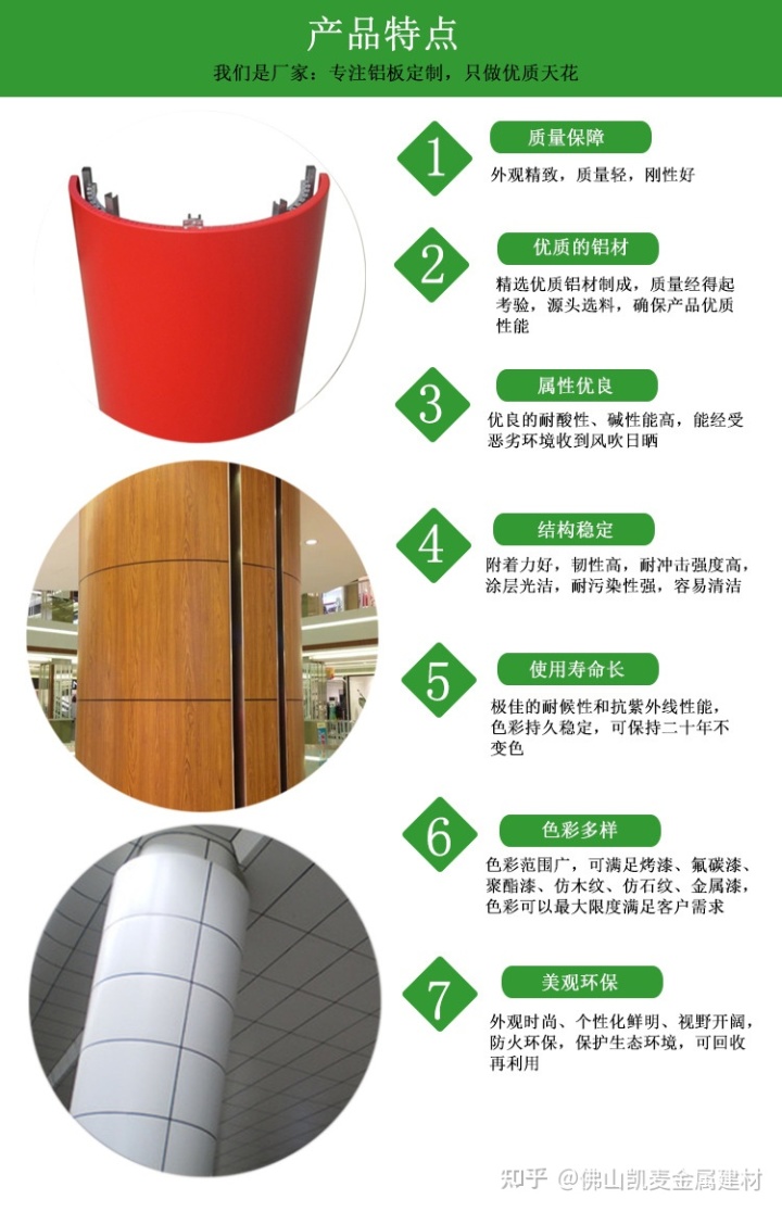 門(mén)頭設(shè)計(jì)效果_pvc門(mén)頭效果圖_廣告門(mén)頭效果圖片大全