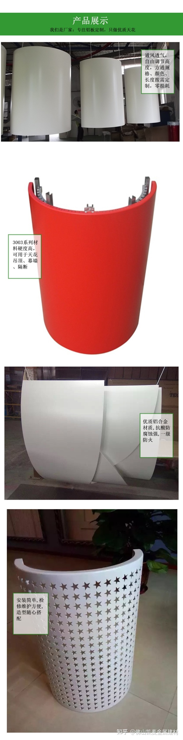 pvc門(mén)頭效果圖_廣告門(mén)頭效果圖片大全_門(mén)頭設(shè)計(jì)效果