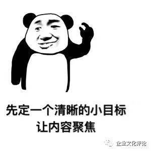 世紀(jì)傳播企業(yè)墻標(biāo)語(yǔ)：一流的執(zhí)行必有一流的文化_體育文化廣場(chǎng)墻繪畫圖片_企業(yè)文化宣傳墻圖片