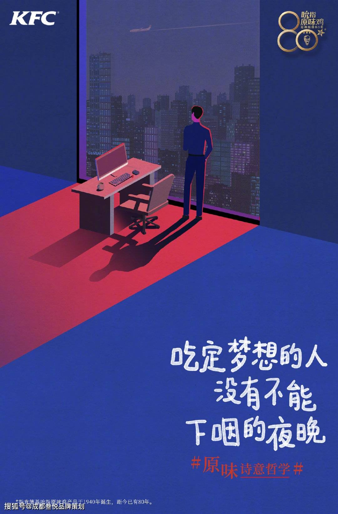 世紀(jì)傳播企業(yè)墻標(biāo)語(yǔ)：一流的執(zhí)行必有一流的文化_體育文化廣場(chǎng)墻繪畫圖片_企業(yè)文化宣傳墻圖片