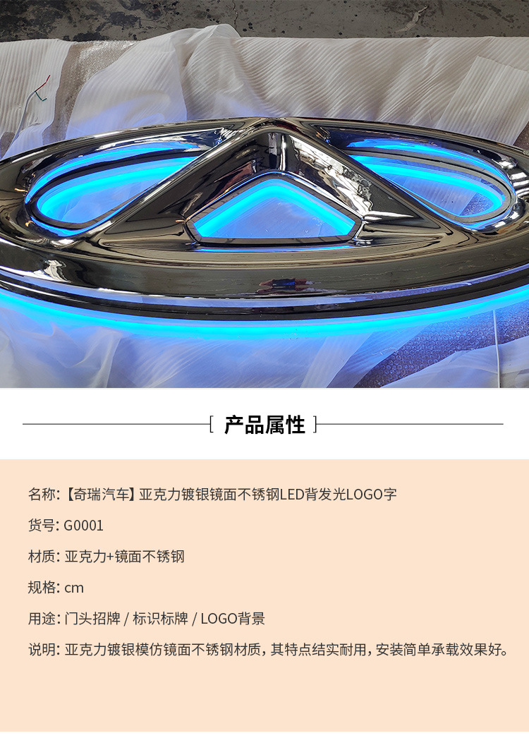 廠家直銷,廠家定制，亞克力金屬，發光廣告字，LED，金屬標牌