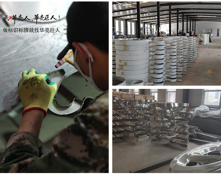 廠家直銷,廠家定制，亞克力金屬，發光廣告字，LED，金屬標牌