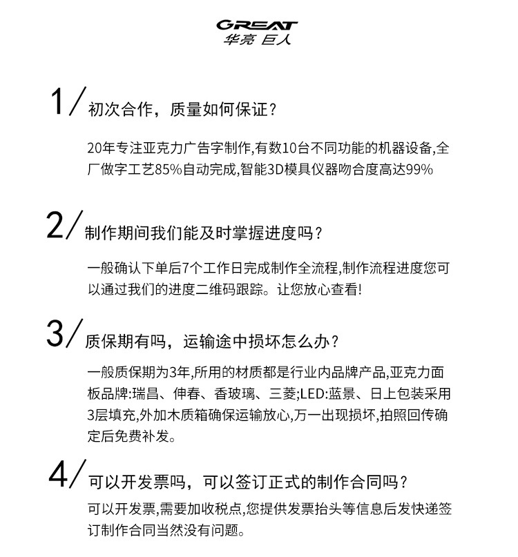 廠家直銷,廠家定制，亞克力金屬，發光廣告字，LED，金屬標牌