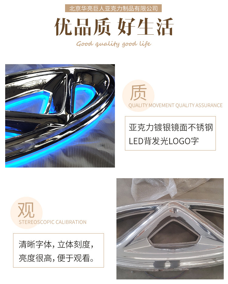 廠家直銷,廠家定制，亞克力金屬，發光廣告字，LED，金屬標牌