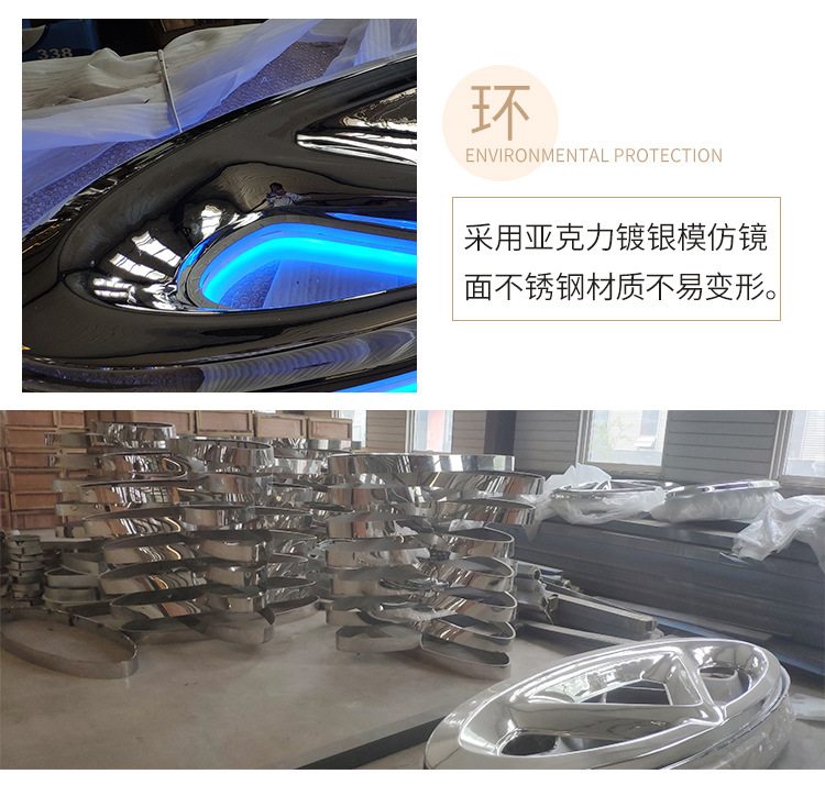 廠家直銷,廠家定制，亞克力金屬，發光廣告字，LED，金屬標牌