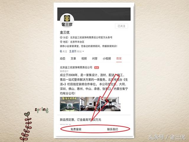 沙發(fā)背景墻不知道怎么裝修？25款不同風(fēng)格布局，總有一款你喜歡的