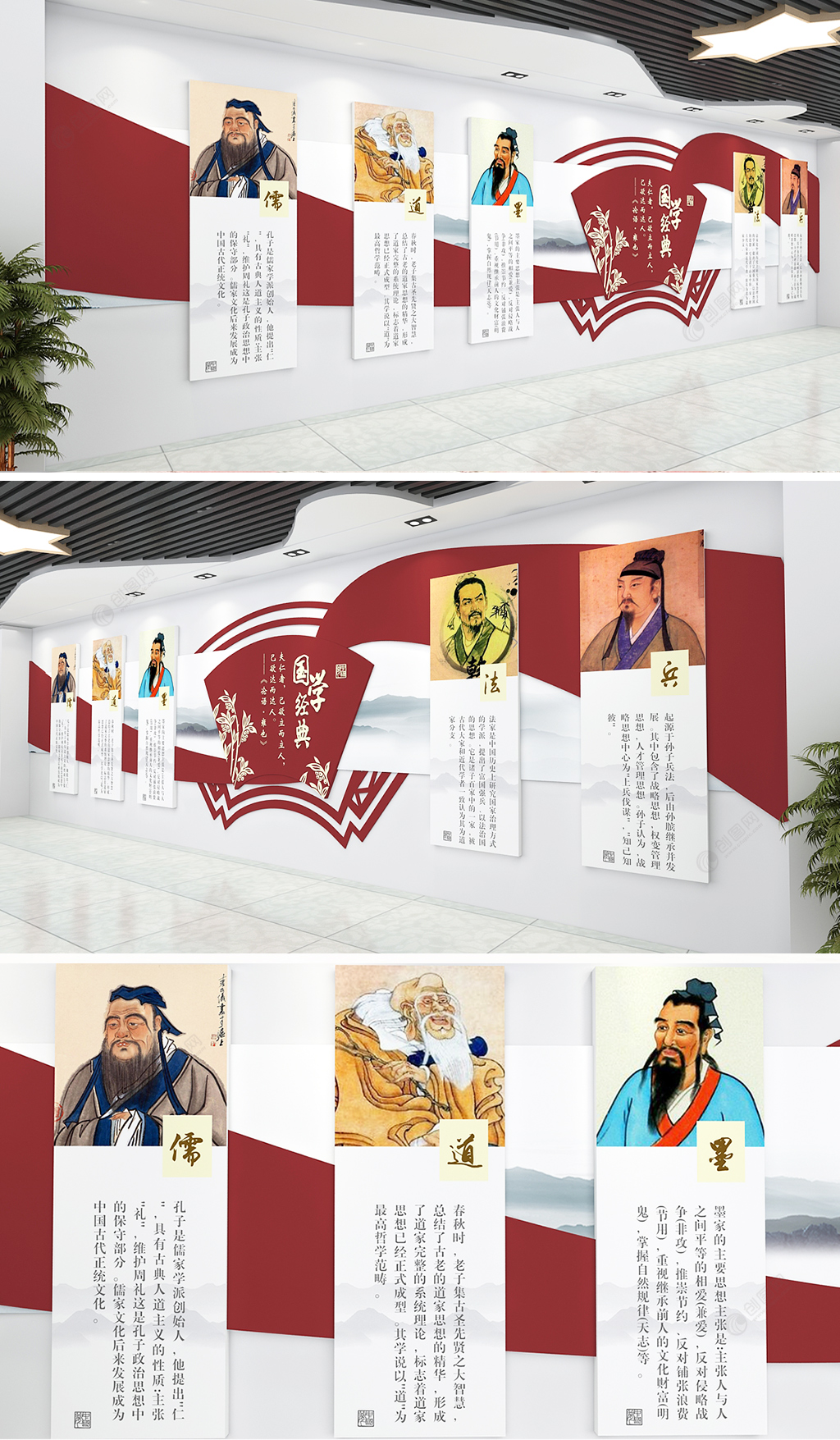 農(nóng)村文化廣場(chǎng)墻圖片_校門(mén)口文化墻圖片_別墅墻院大門(mén)口效果圖