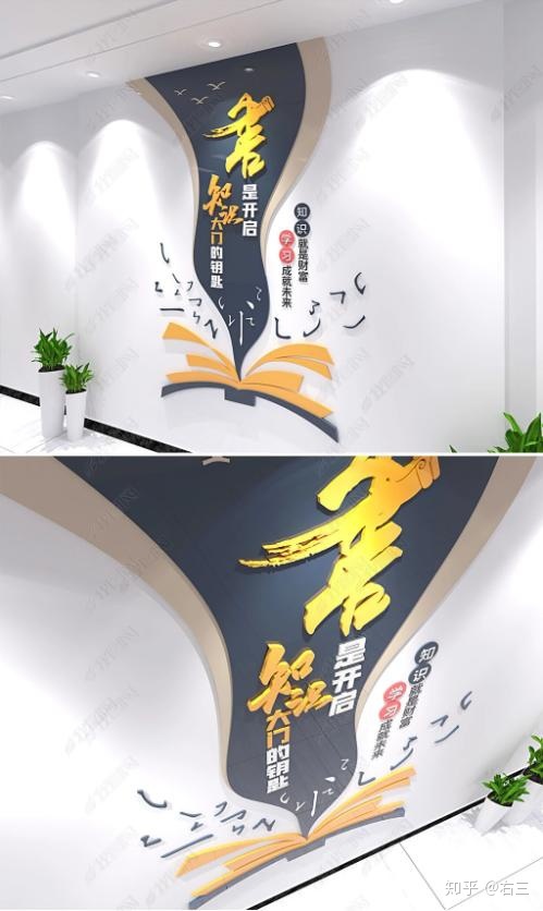 別墅墻院大門(mén)口效果圖_校門(mén)口文化墻圖片_農(nóng)村文化廣場(chǎng)墻圖片