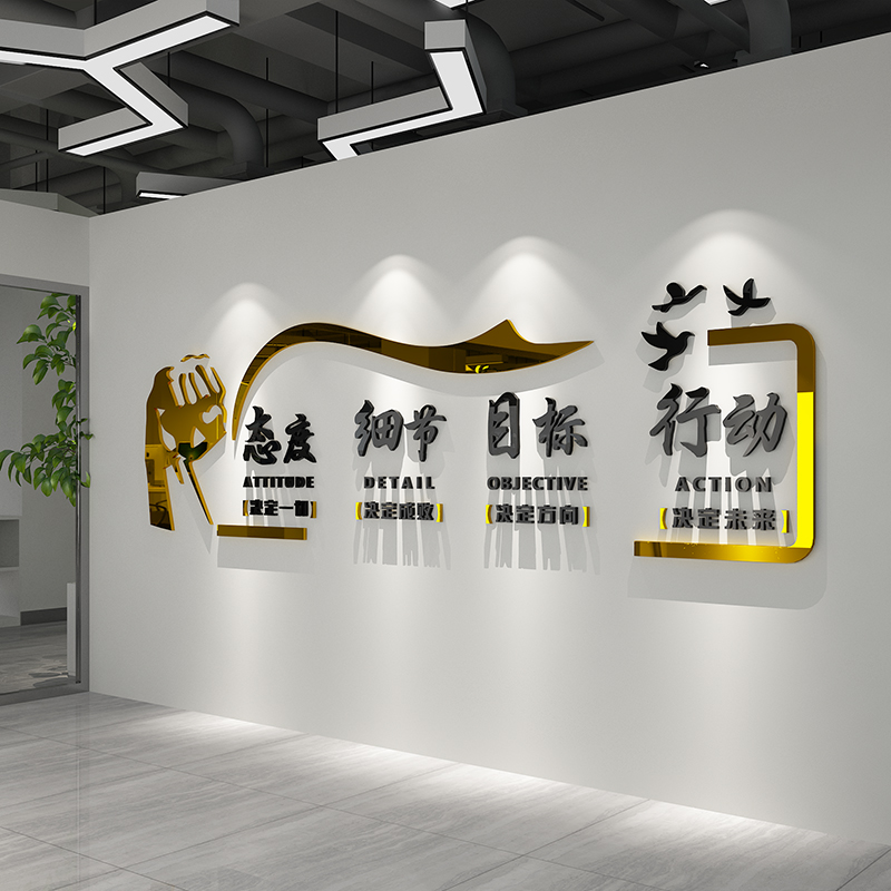 公司宣傳墻設(shè)計(jì)_公司宣傳墻背景設(shè)計(jì)_公司文化墻宣傳內(nèi)容