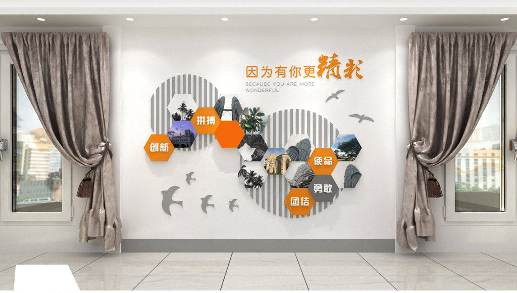 車間文化墻創(chuàng)意設(shè)計(jì)圖片_九年級文化創(chuàng)意墻_創(chuàng)意笑臉墻設(shè)計(jì)
