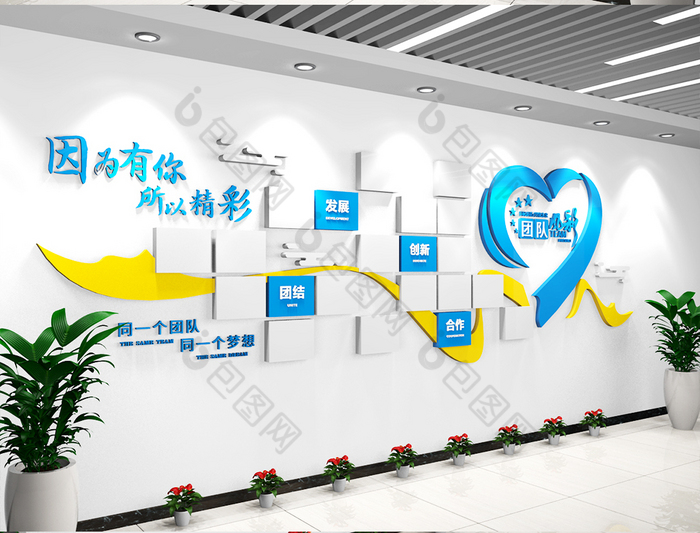 創(chuàng)意笑臉墻設(shè)計(jì)_九年級文化創(chuàng)意墻_車間文化墻創(chuàng)意設(shè)計(jì)圖片