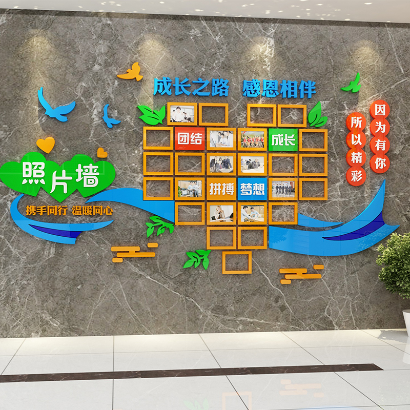 車間文化墻創(chuàng)意設(shè)計(jì)圖片_創(chuàng)意笑臉墻設(shè)計(jì)_九年級文化創(chuàng)意墻