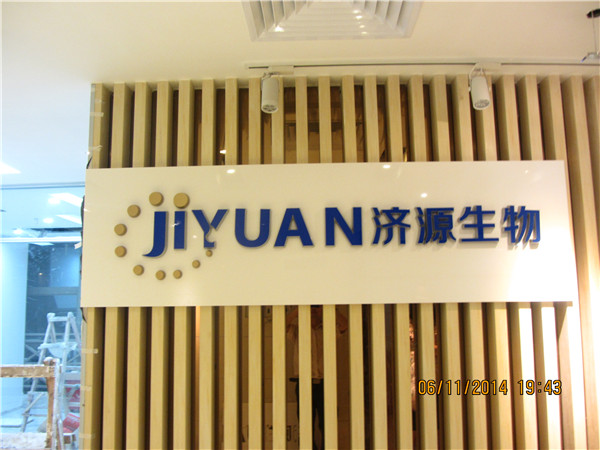 企業(yè)文化墻設計圖_企業(yè)照片墻 設計_企業(yè)墻文化
