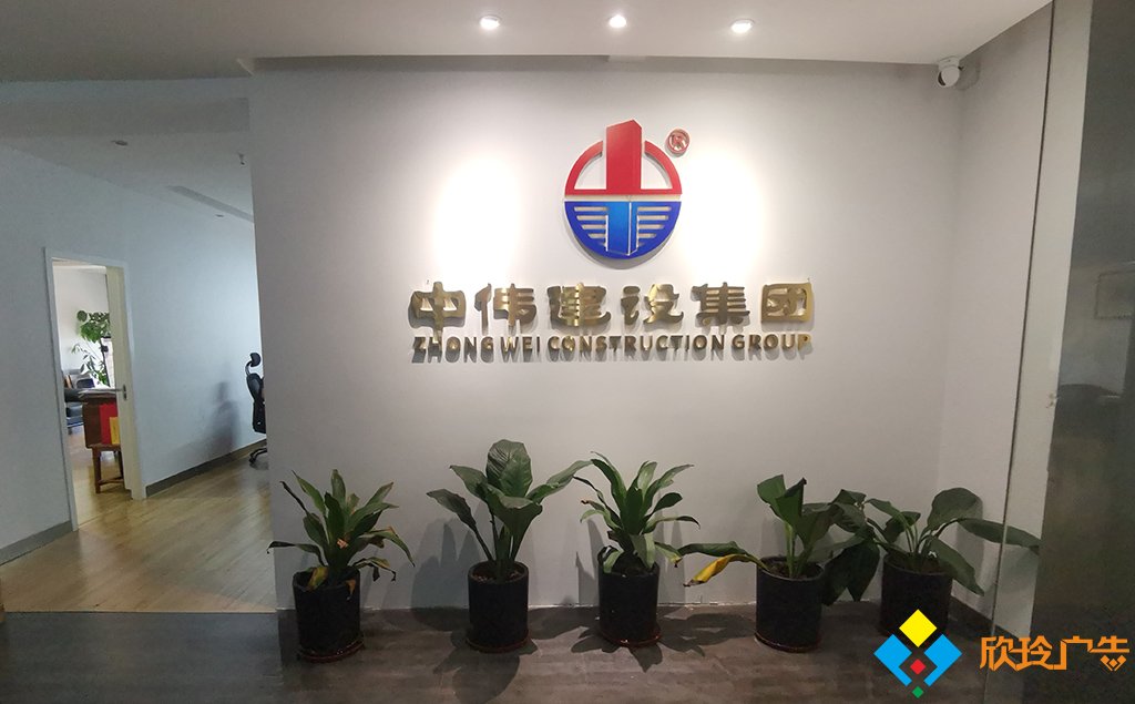 企業(yè)墻文化_企業(yè)文化墻設計圖_企業(yè)照片墻 設計