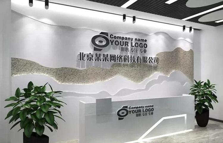 企業(yè)墻文化_企業(yè)照片墻 設計_企業(yè)文化墻設計圖