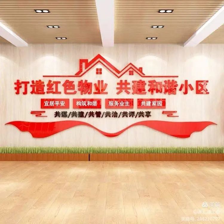 社區(qū)文化墻手繪_武漢手繪 武漢手繪墻_手繪墻開(kāi)關(guān)