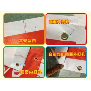 噴繪怎么打孔？什么是畫(huà)外打孔