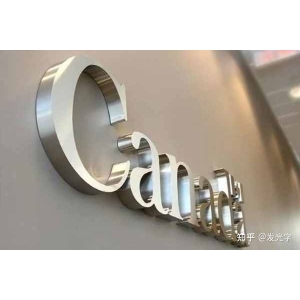 pvc門(mén)頭效果圖 廣告字概述 店招門(mén)頭廣告字效果與用材