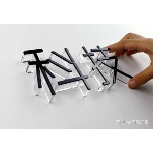 黑色亞克力水晶字圖片 常見的餐飲店門頭招牌制作材料有哪些？