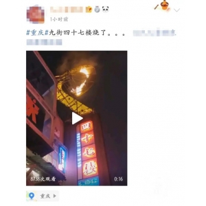 沖孔字 樓頂大字制作安裝中，你可能忽視了這些細節！