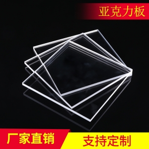 亞克力板水晶字 門頭燈箱、水晶字、展架，選擇多少厚度的亞克力板材效果最好？
