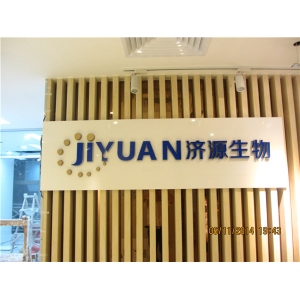 企業文化墻設計圖_企業照片墻 設計_企業墻文化
