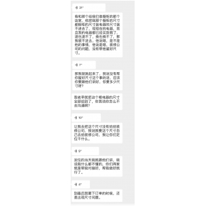 亞克力門板優(yōu)缺點_亞克力門板廠家_高光亞克力門板是什么材質